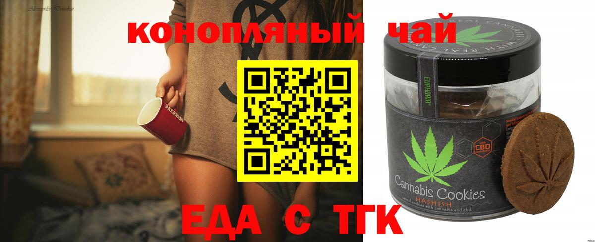 Canna-Cookies марихуана  Вход с VPN  Сертолово 