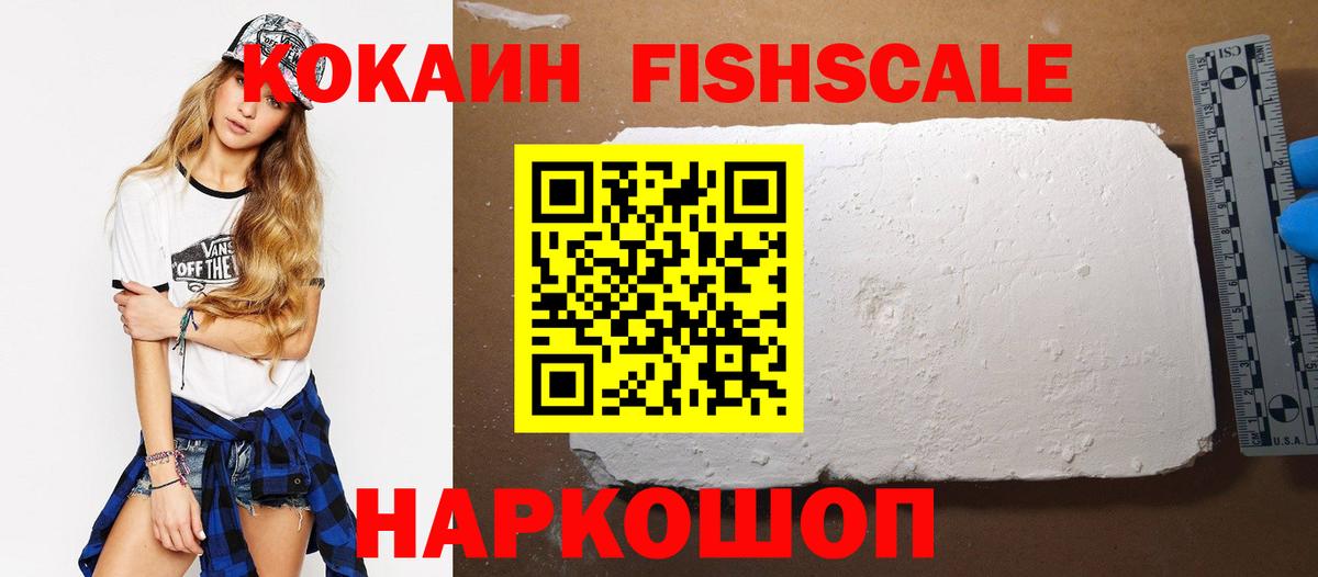 Cocaine  КОКАИН 98%  Вход с VPN  Сертолово  Кокаин Колумбийский 