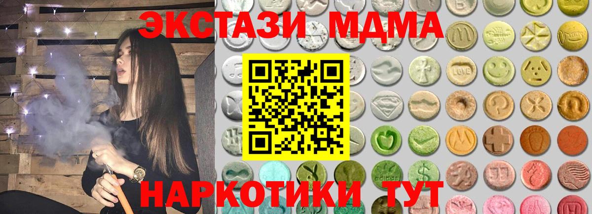 Экстази  Вход с VPN  Ecstasy Punisher  Сертолово  Ecstasy Punisher 