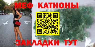 мескалин Будённовск