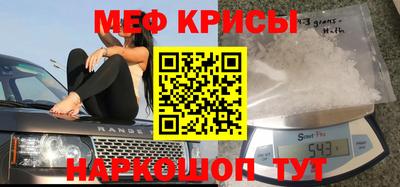 мефедрон VHQ Бузулук