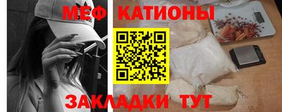 мефедрон VHQ Бузулук