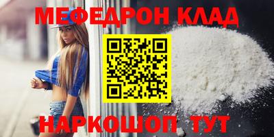 мескалин Будённовск