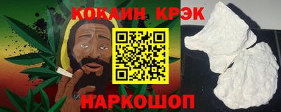 мефедрон VHQ Бузулук