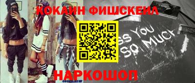 мескалин Будённовск