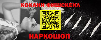мескалин Будённовск