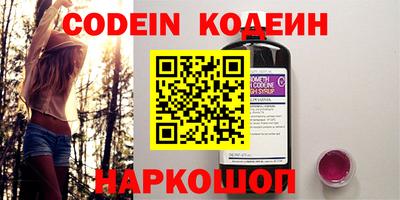 мескалин Будённовск