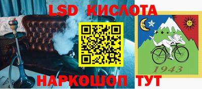 мескалин Будённовск