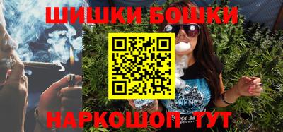 мефедрон VHQ Бузулук
