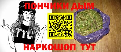 синтетический гашиш Бугуруслан