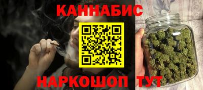 мефедрон VHQ Бузулук