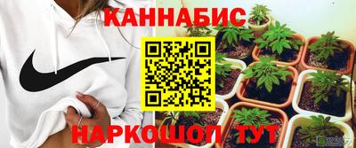 мескалин Будённовск