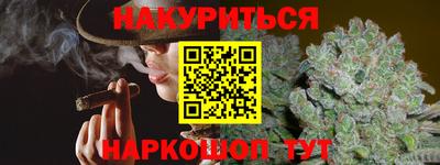 синтетический гашиш Бугуруслан