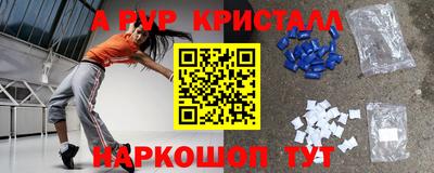 синтетический гашиш Бугуруслан