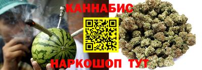 синтетический гашиш Бугуруслан
