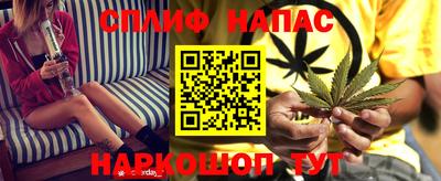 синтетический гашиш Бугуруслан