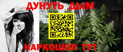 синтетический гашиш Бугуруслан