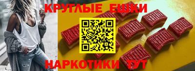 синтетический гашиш Бугуруслан