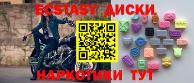 синтетический гашиш Бугуруслан