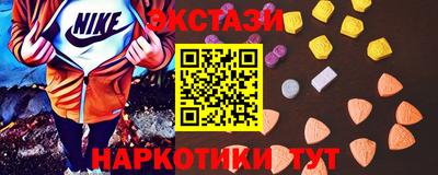 мескалин Будённовск