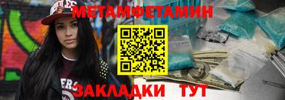 мескалин Будённовск