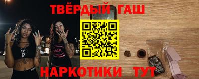 синтетический гашиш Бугуруслан