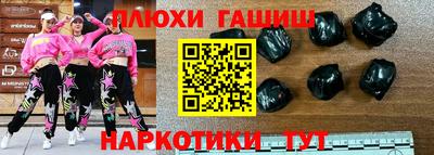 мескалин Будённовск