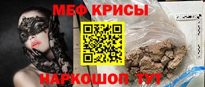 мефедрон VHQ Бузулук