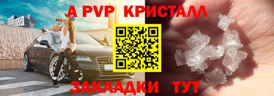 мескалин Будённовск