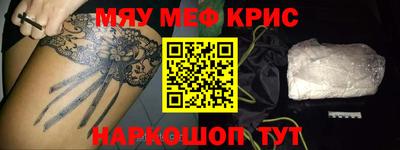 кокаин VHQ Рязань