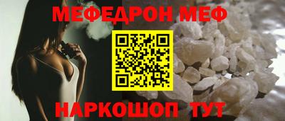 мефедрон VHQ Бузулук