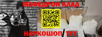 мескалин Будённовск