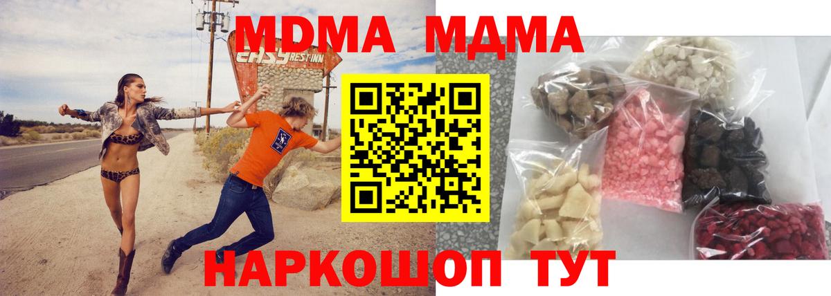MDMA VHQ  MDMA кристаллы  Вход с VPN  Сертолово 