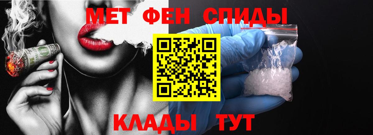Метамфетамин пудра  Вход с VPN  Сертолово 