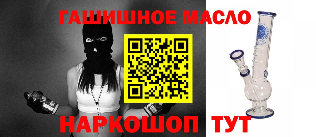 где найти наркотики  Дистиллят ТГК концентрат  Вход с VPN  Сертолово 