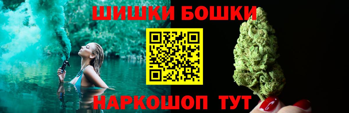 Шишки марихуана Amnesia  Бошки марихуана Amnesia  Бошки Шишки ГИДРОПОН  Конопля AK-47  Сертолово  Вход с VPN 
